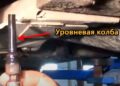 Рено Логан 1.6 замена масла в АКПП