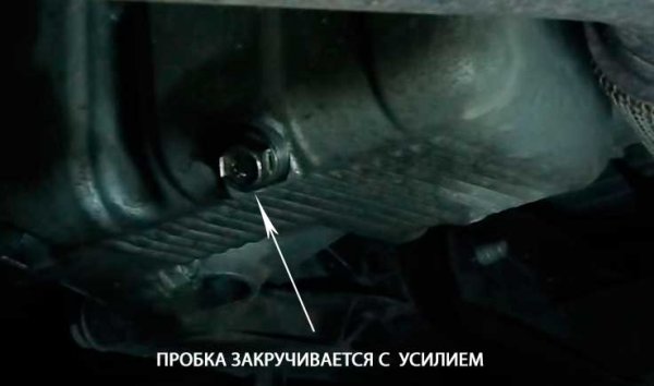 Замена масла в Chevrolet Cruze 1.6