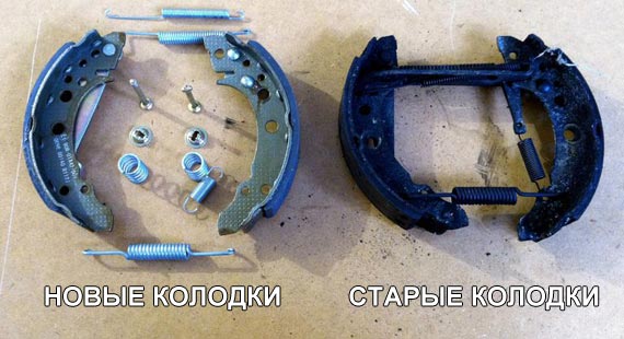 Замена передних и задних тормозных колодок