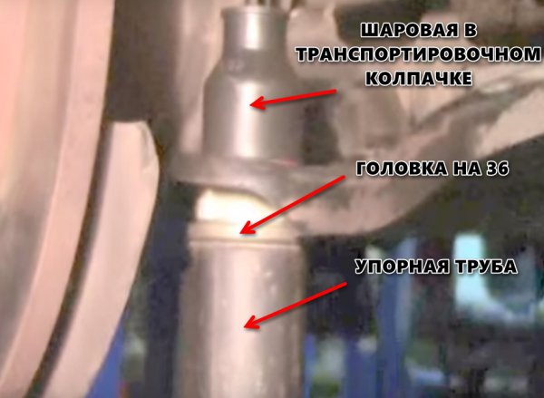 Замена шаровых опор на Рено Логан со снятием без снятия рычага