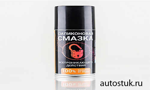 Жидкий ключ